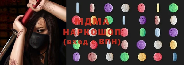 MDMA Бородино