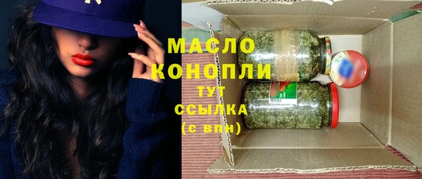 MDMA Бородино